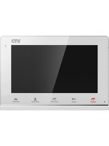 CTV-M3700-W. Монитор цветного видеодомофона с экраном 7". Белый